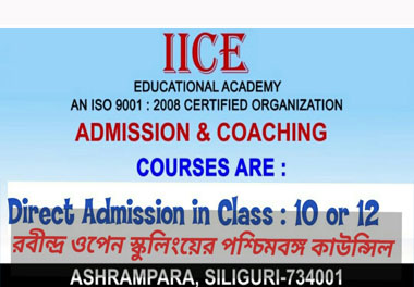 IICE Academy Siliguri